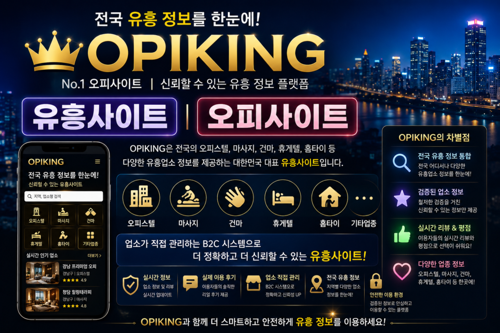entertainment sites